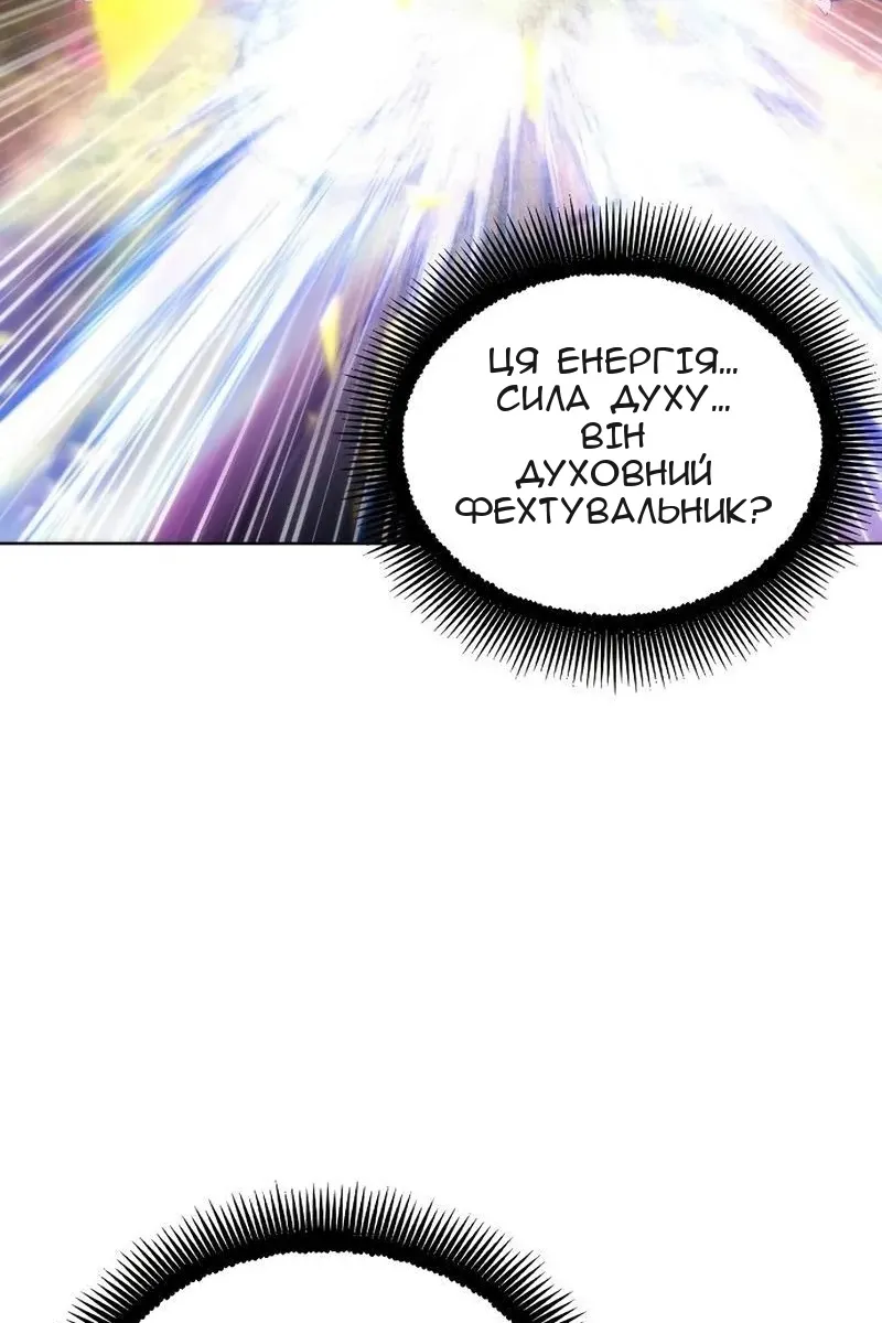 Сторінка 16