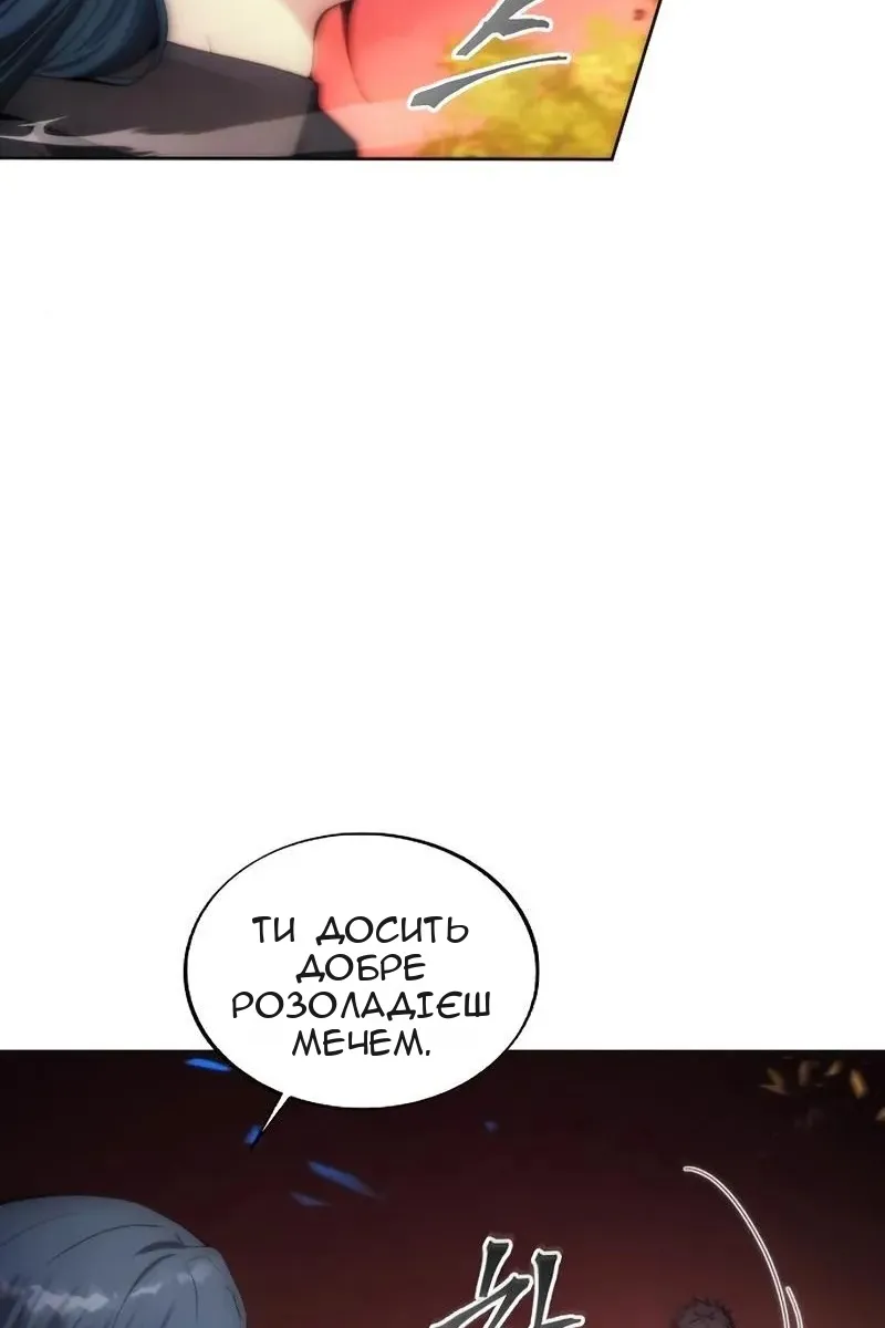 Сторінка 24