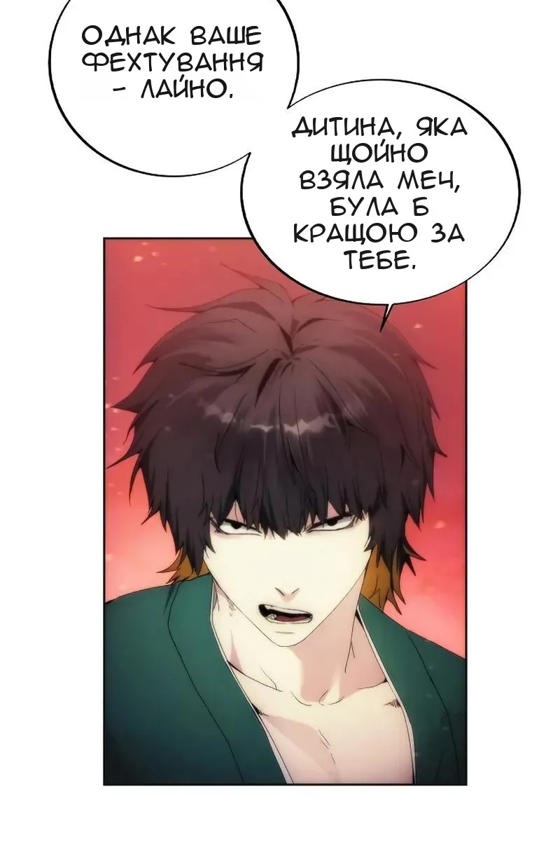 Сторінка 26