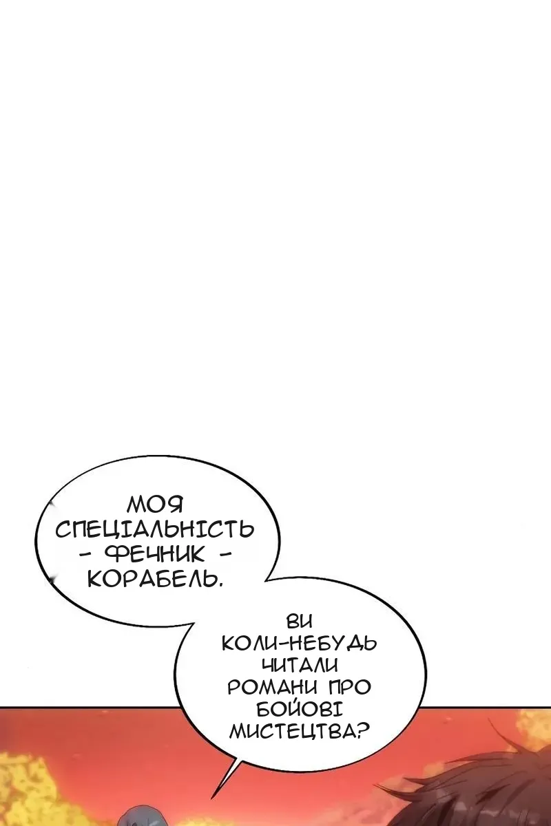 Сторінка 27