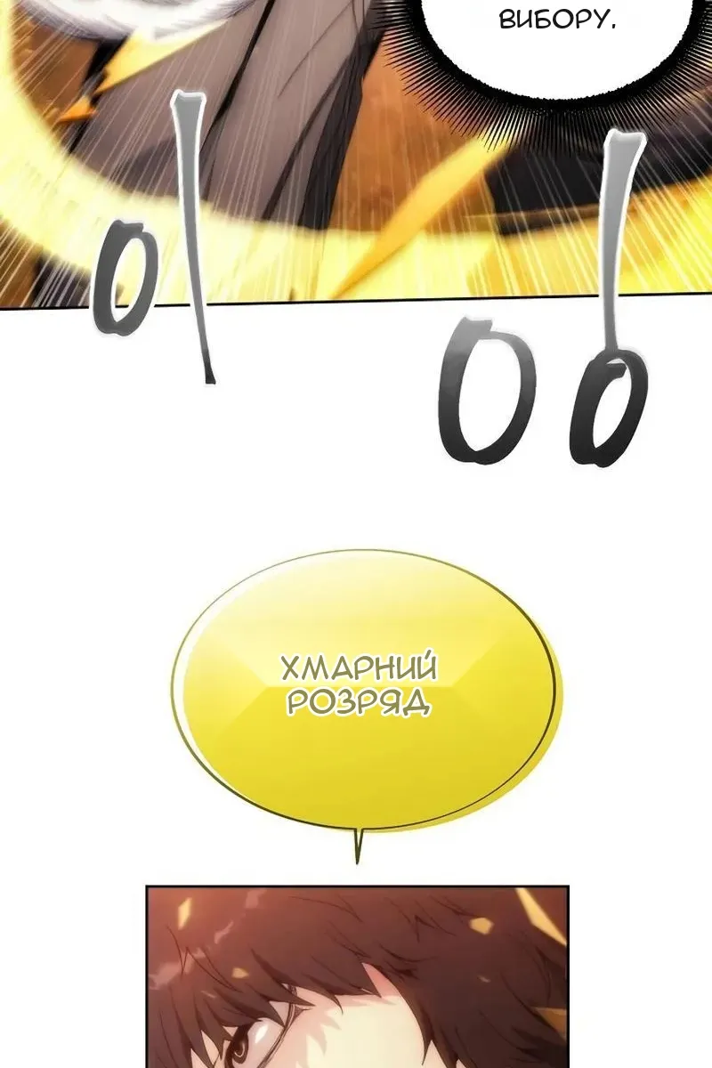 Сторінка 33