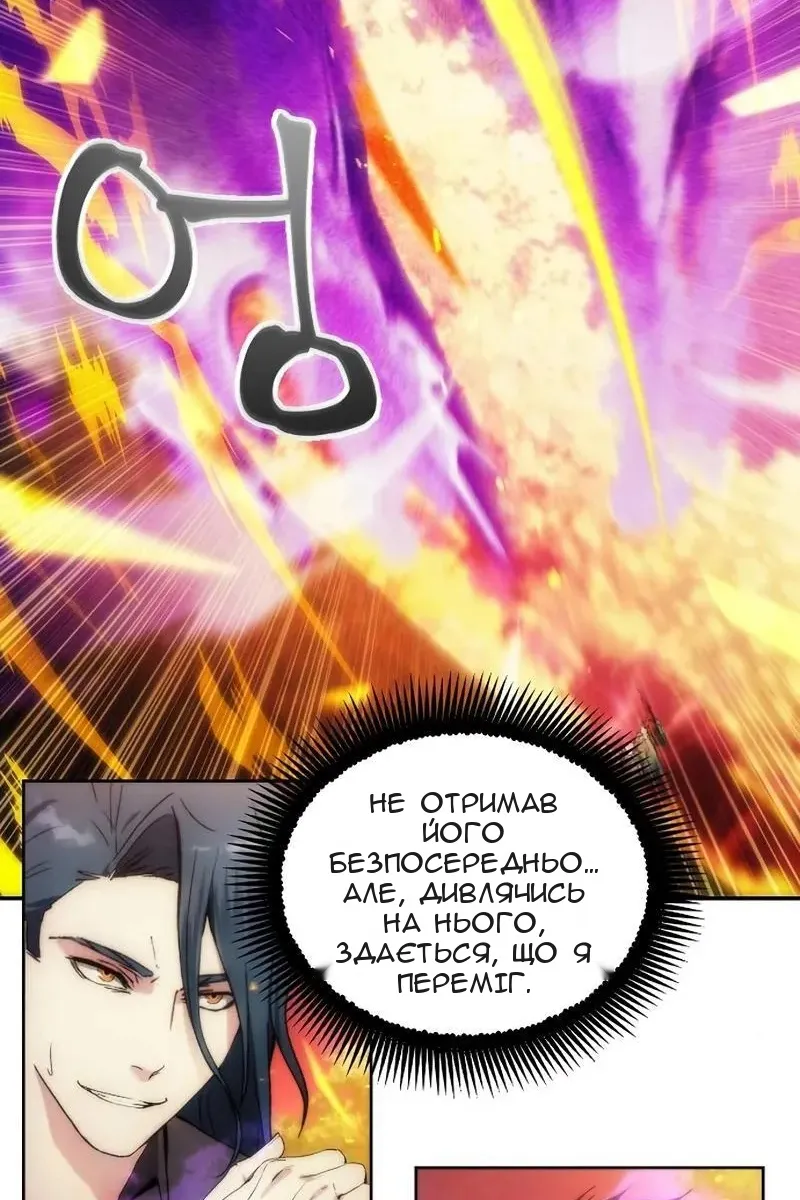 Сторінка 36
