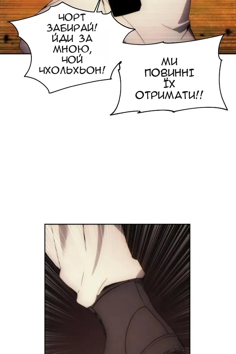 Сторінка 45