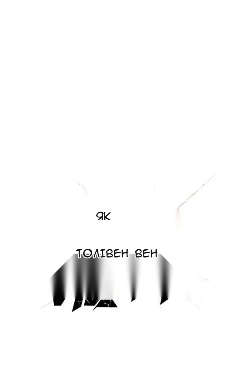 Сторінка 49