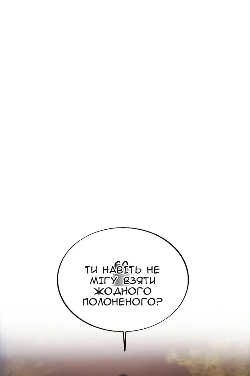 Сторінка 50