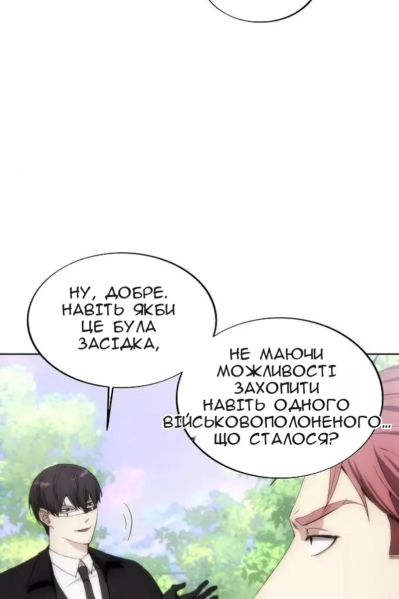 Сторінка 52