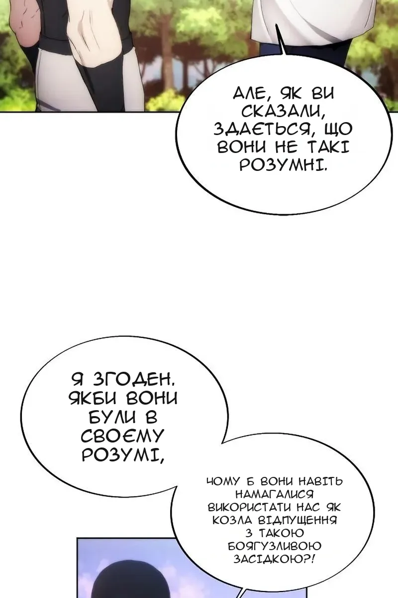 Сторінка 55