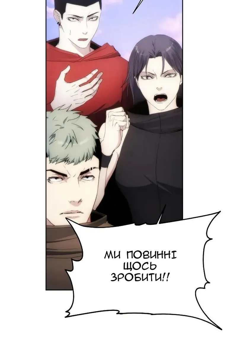 Сторінка 56