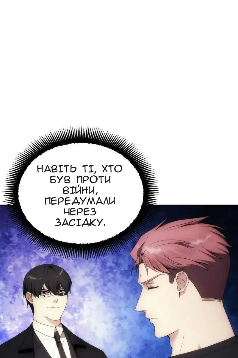 Сторінка 57