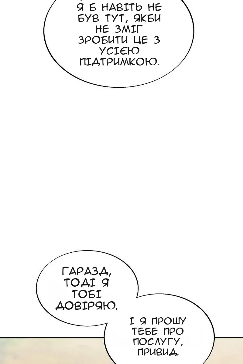 Сторінка 63