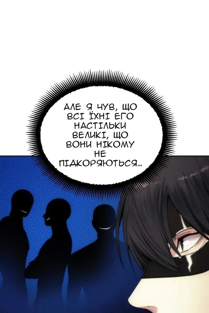 Сторінка 67