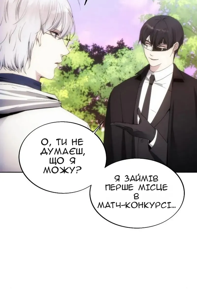 Сторінка 69