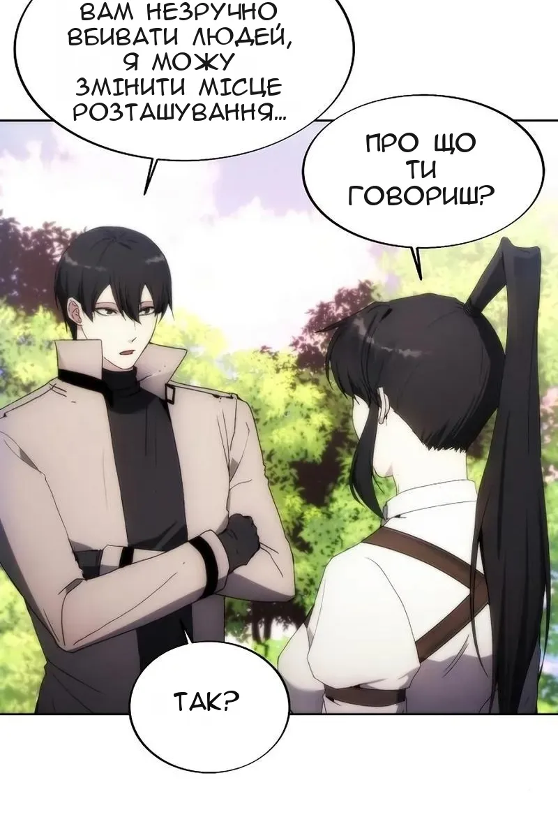 Сторінка 75