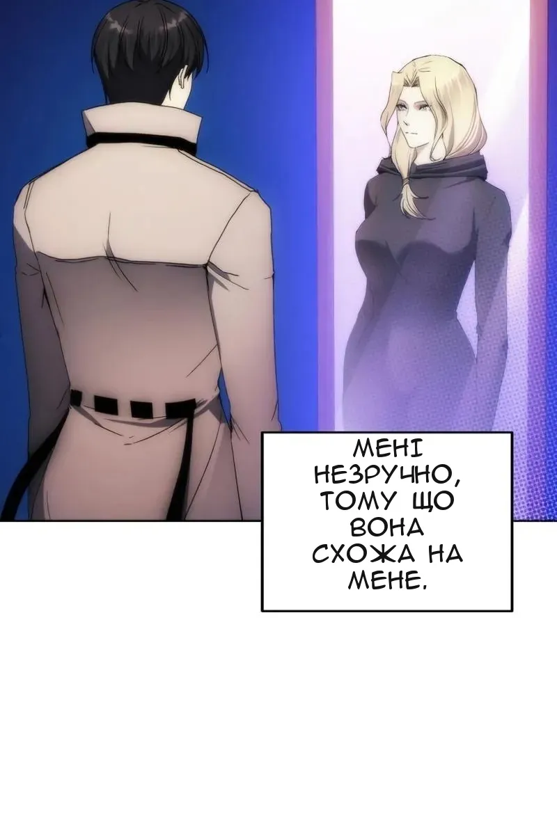 Сторінка 87