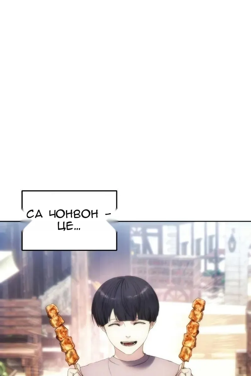Сторінка 88