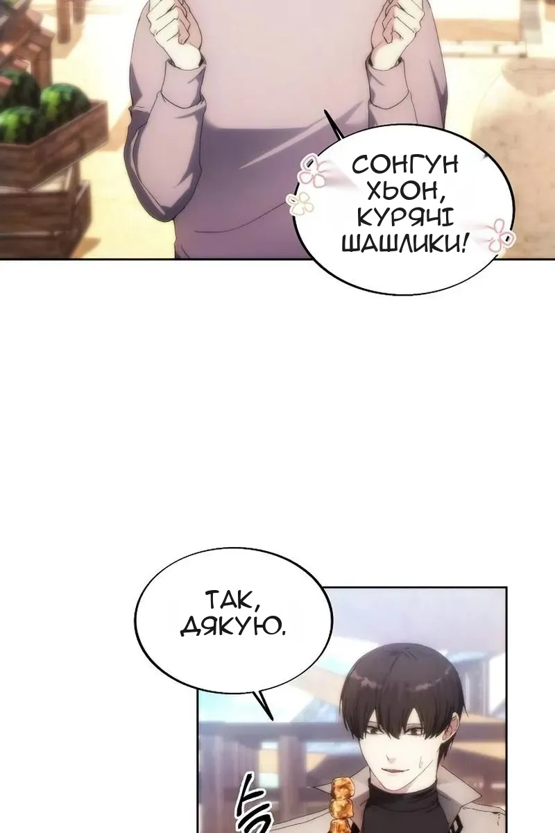 Сторінка 89