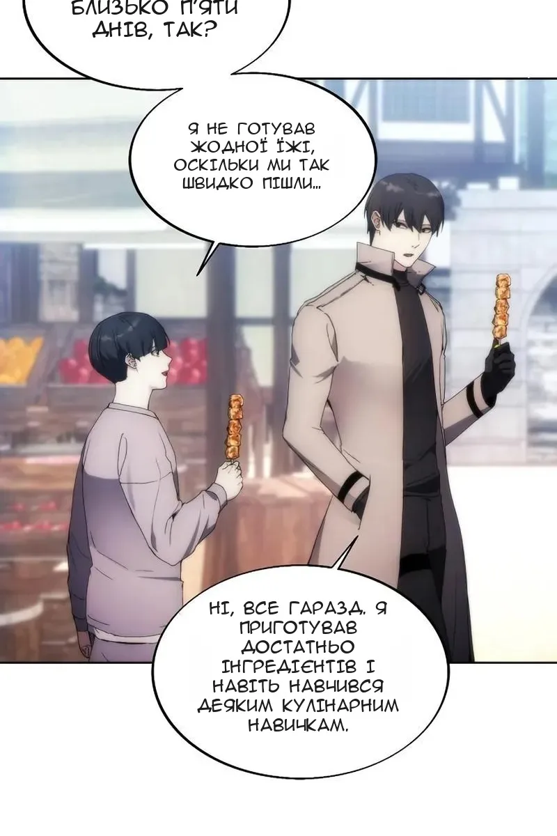 Сторінка 91