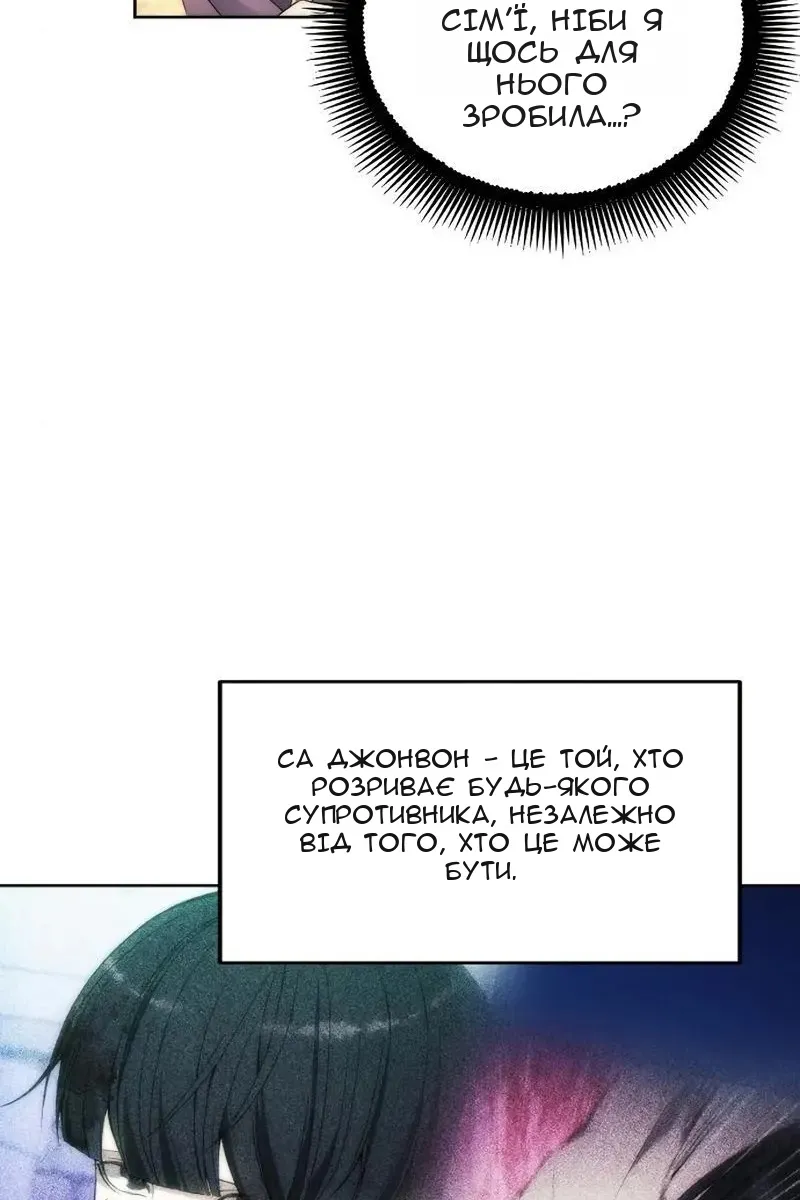 Сторінка 93