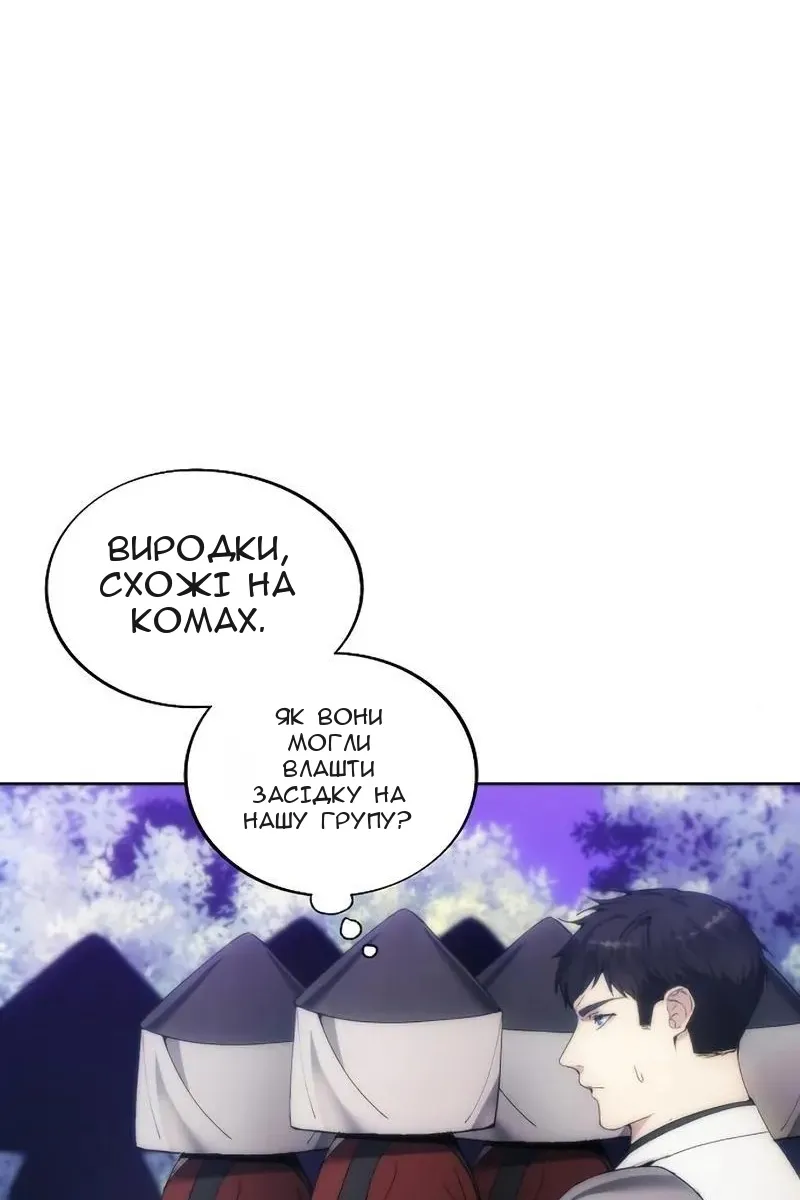 Сторінка 3