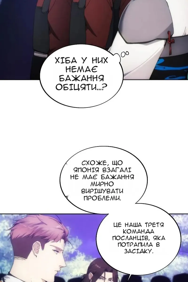Сторінка 4