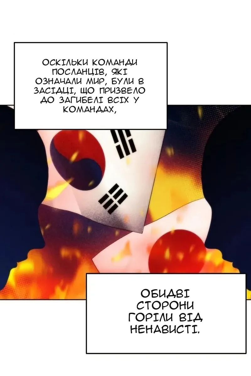 Сторінка 6