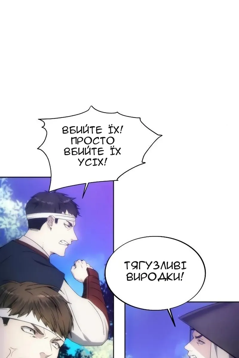Сторінка 7