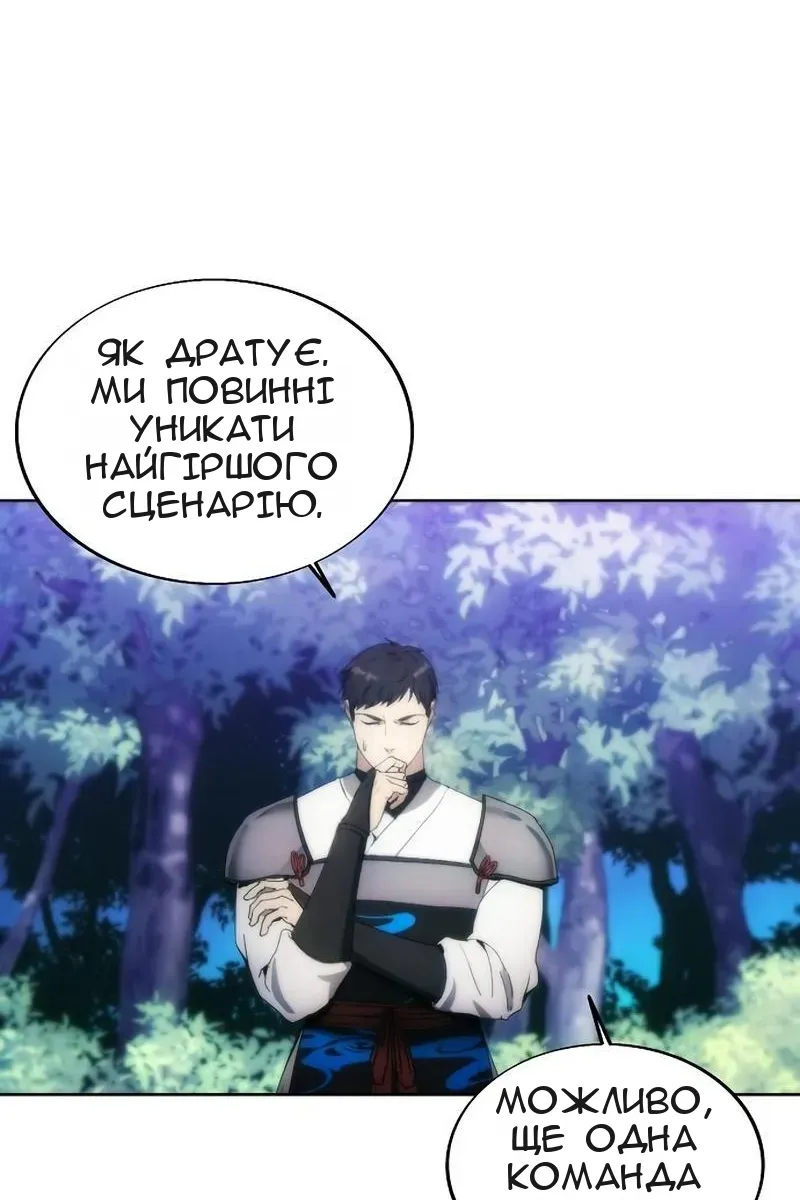 Сторінка 9