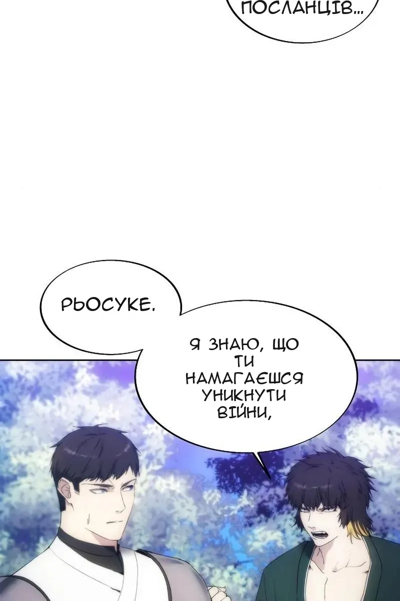 Сторінка 10