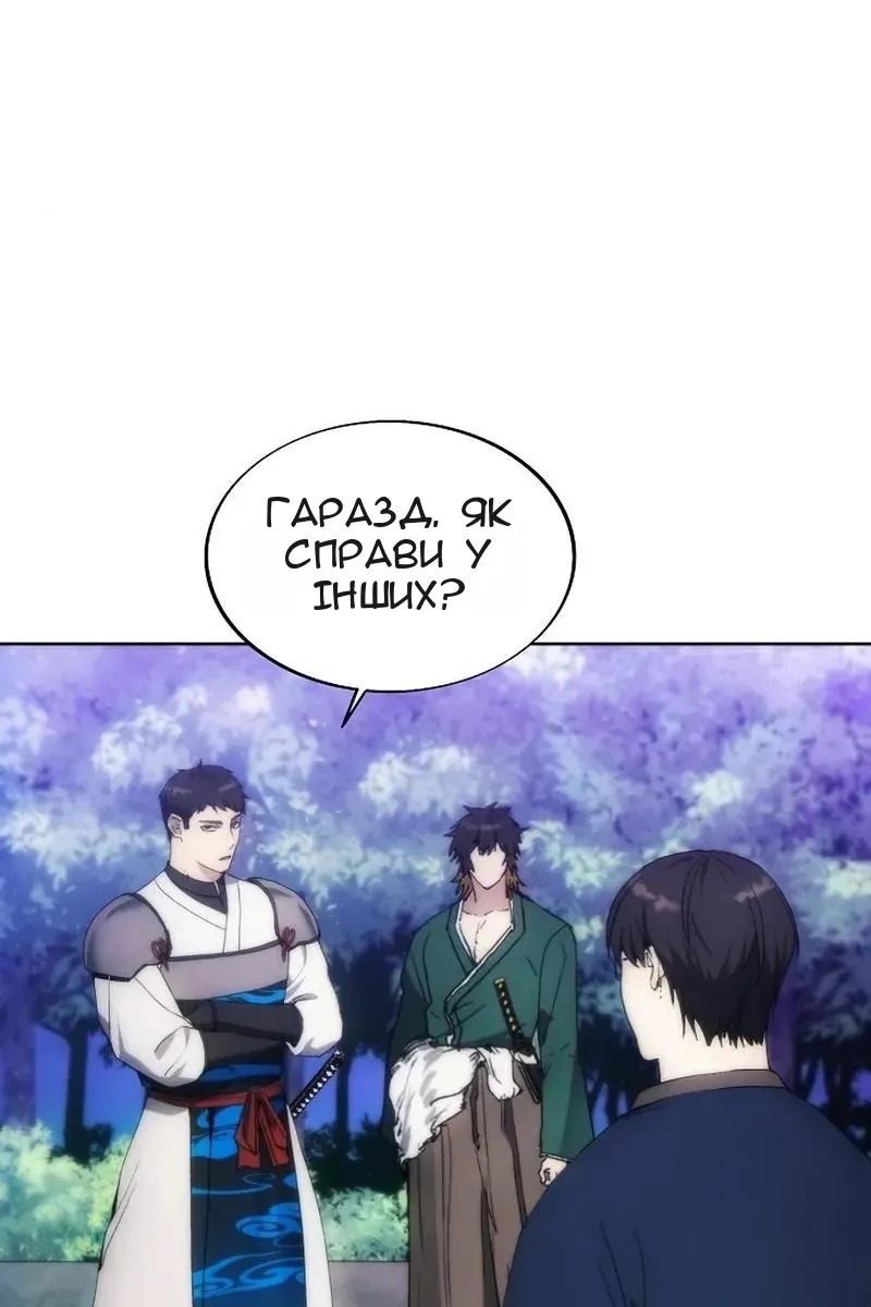 Сторінка 13
