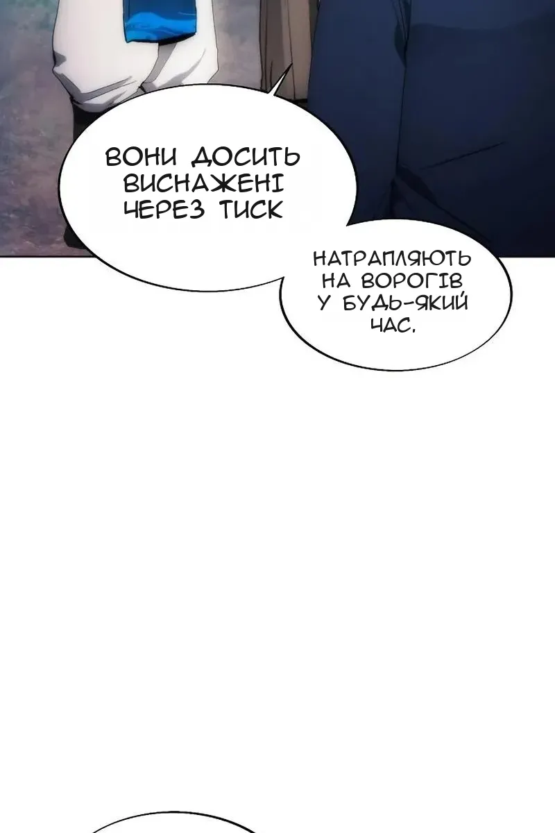 Сторінка 14