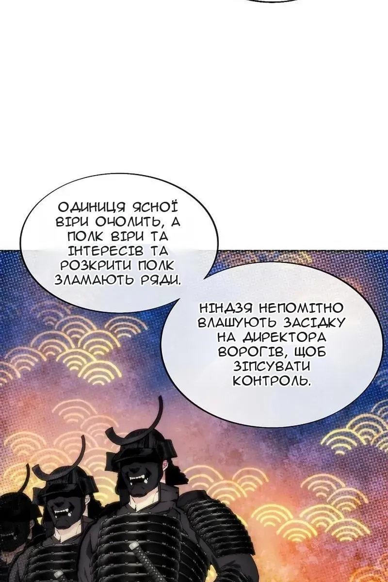 Сторінка 20