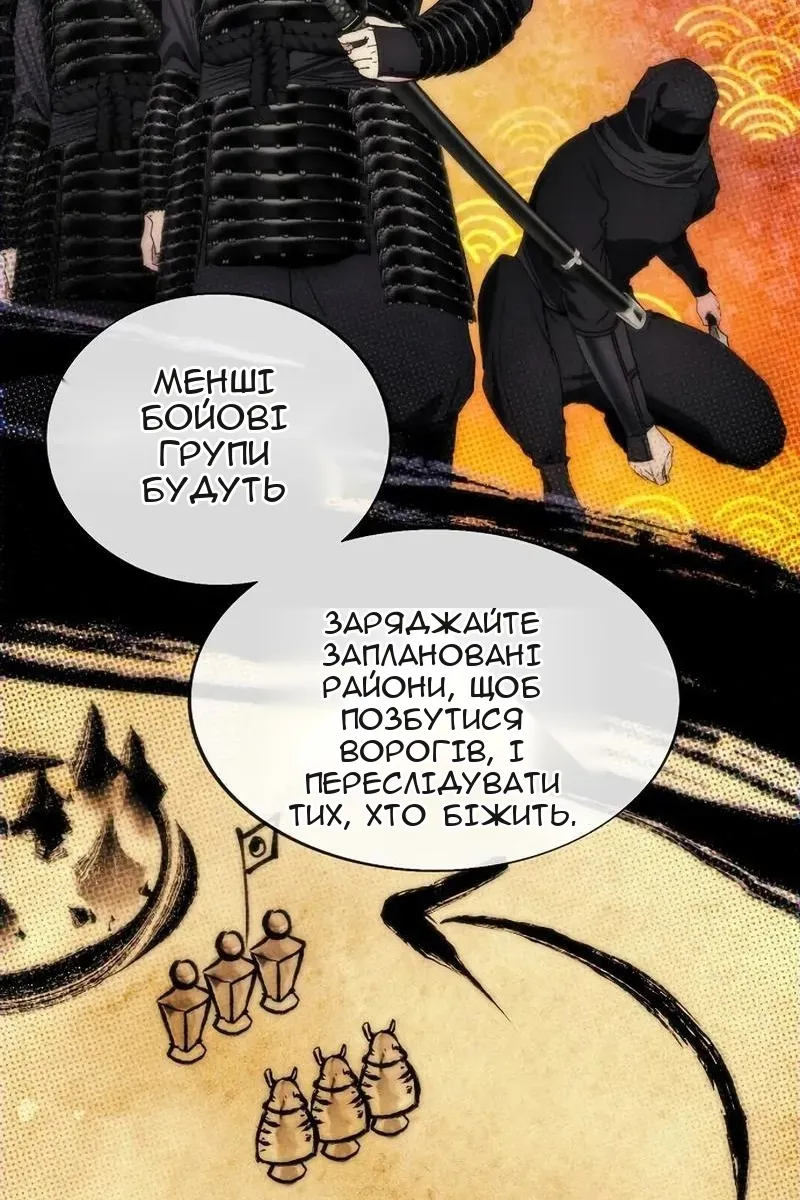 Сторінка 21