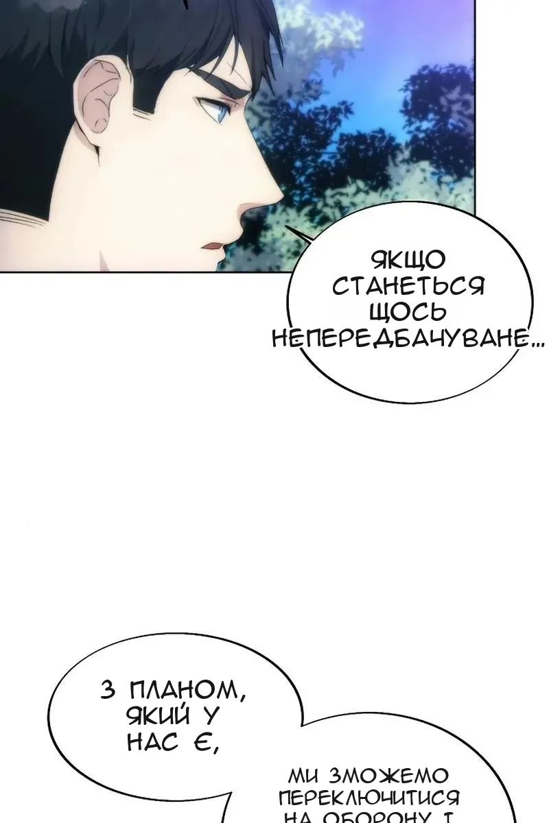 Сторінка 23