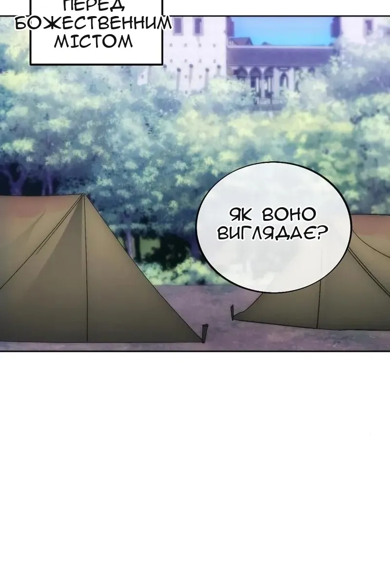 Сторінка 27
