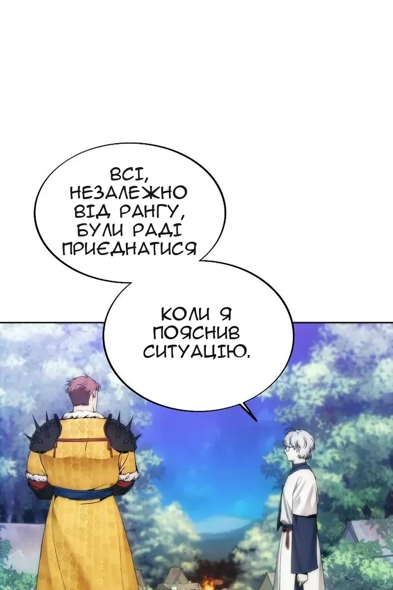 Сторінка 28