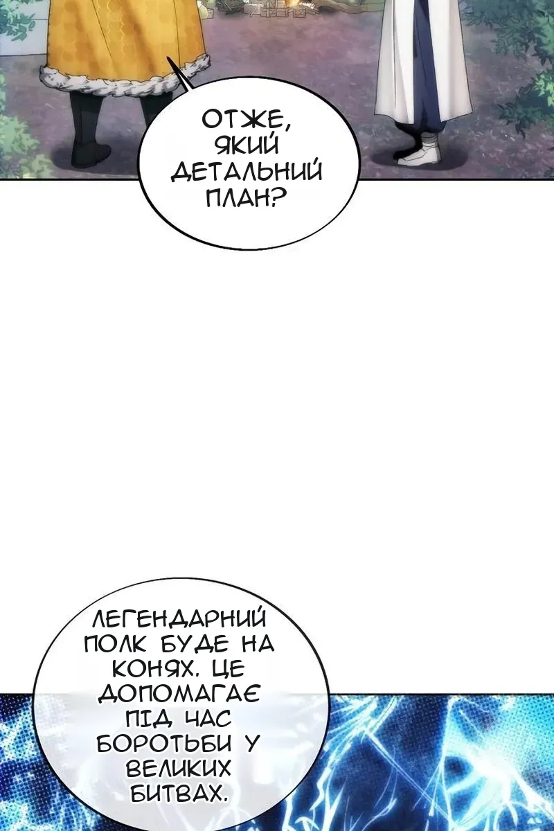 Сторінка 29