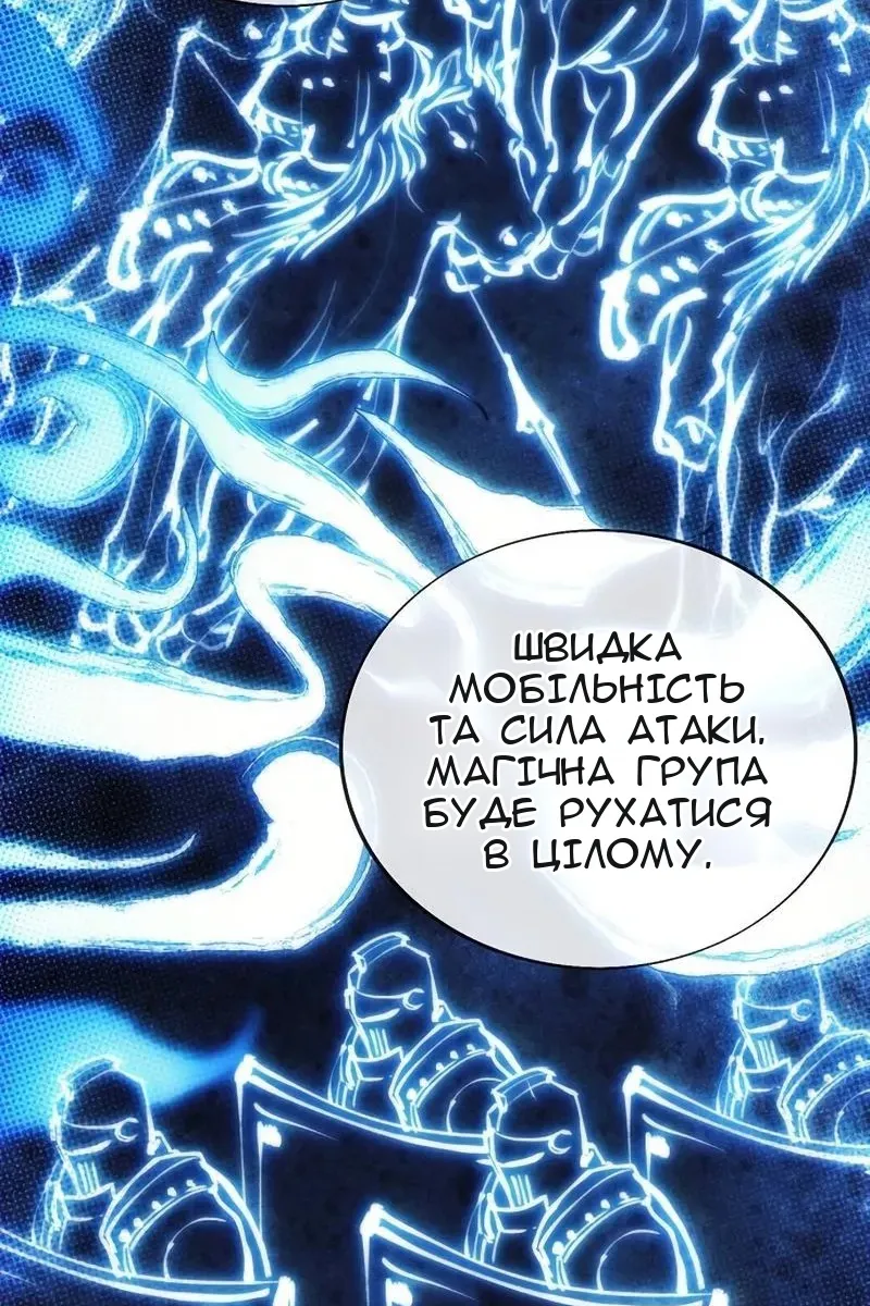 Сторінка 30