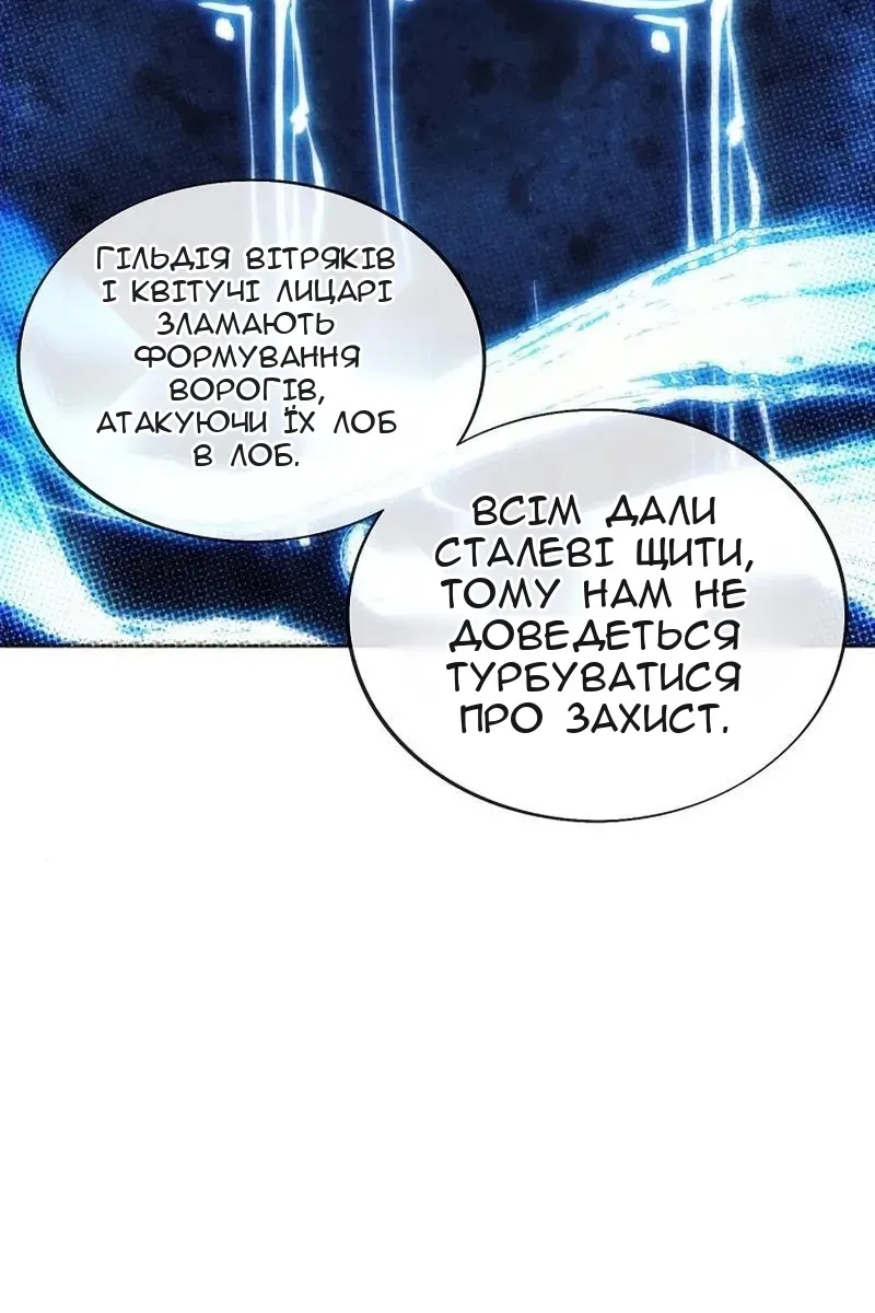 Сторінка 31