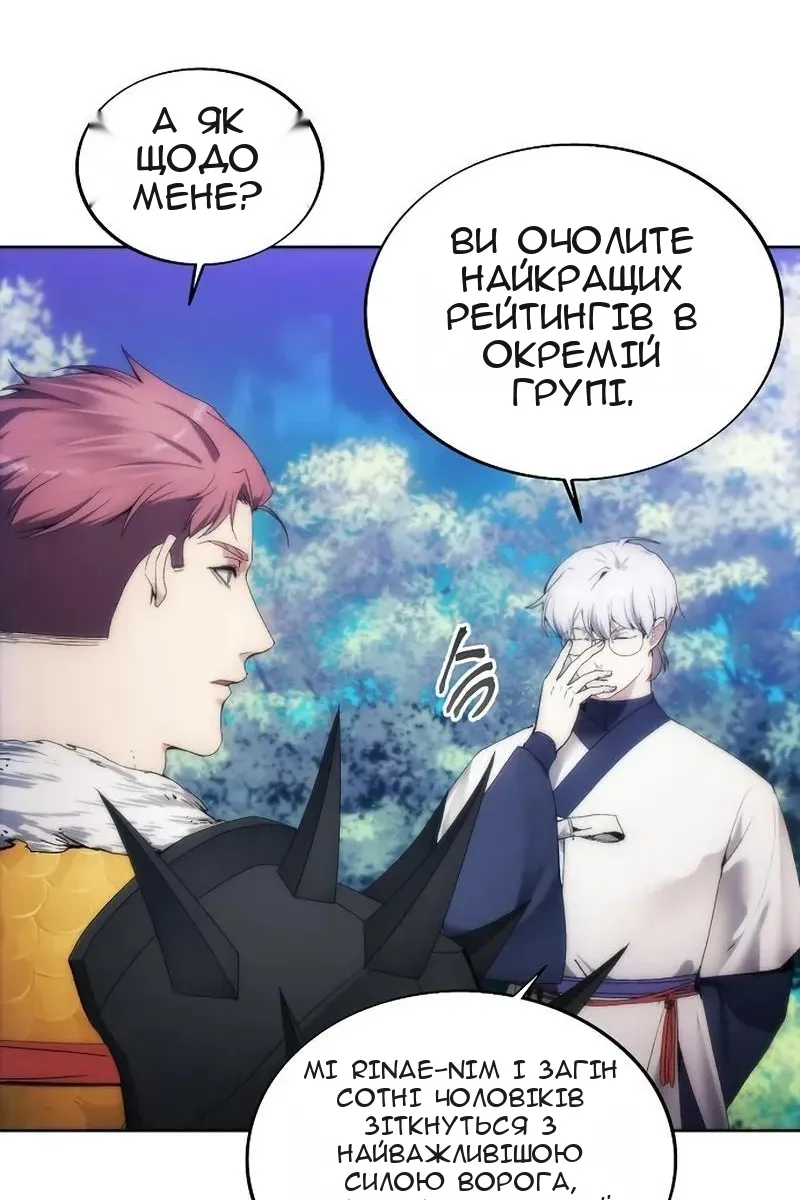 Сторінка 32
