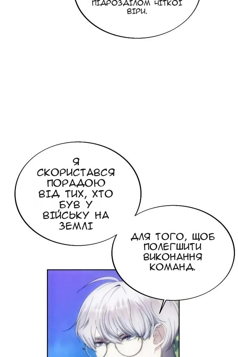 Сторінка 33