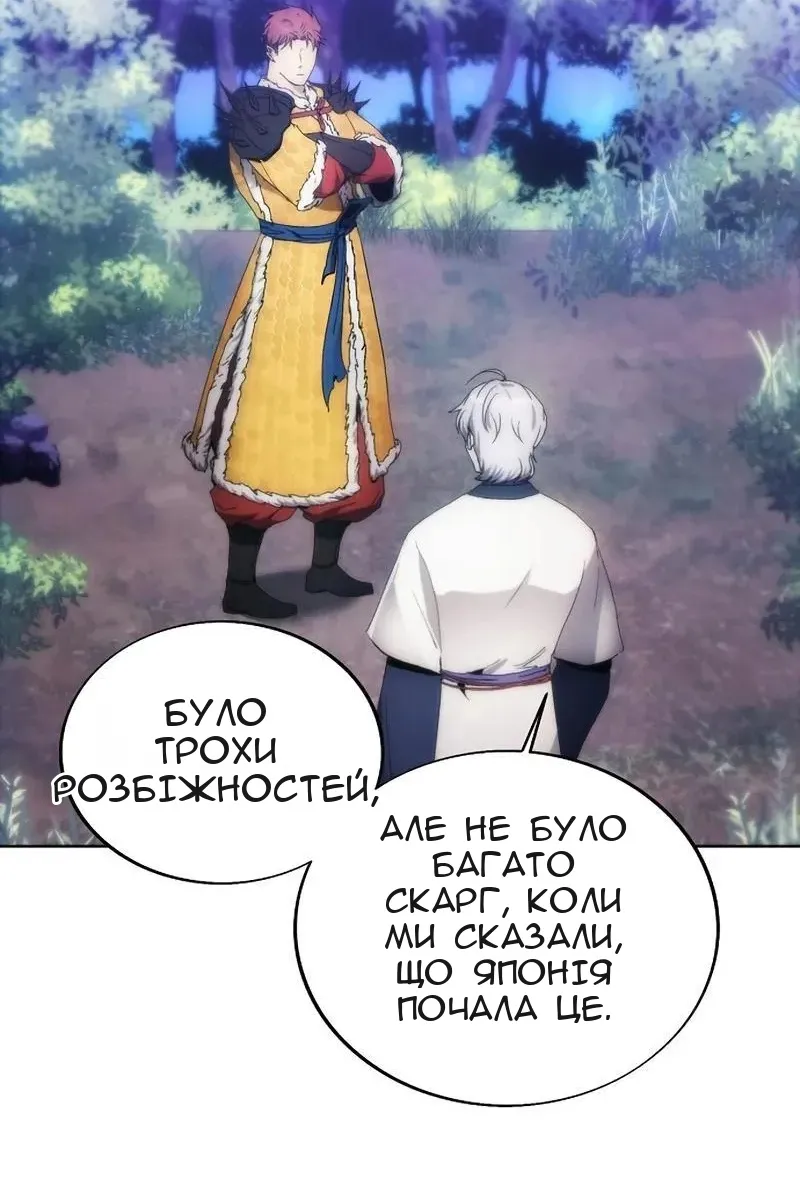 Сторінка 35