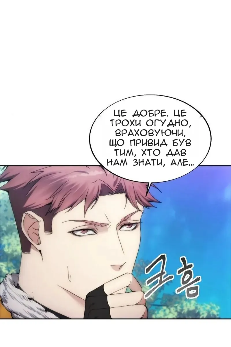 Сторінка 36