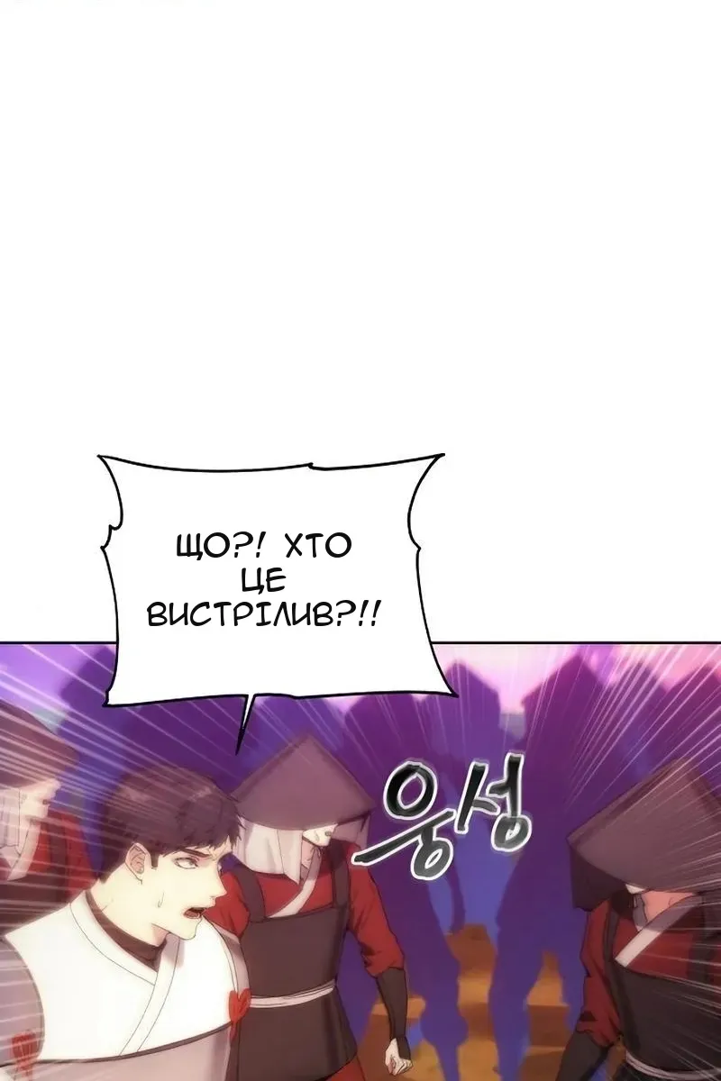 Сторінка 44