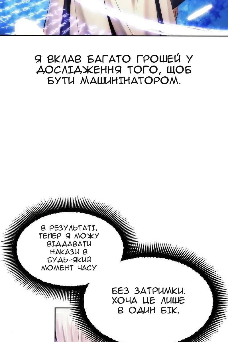 Сторінка 61