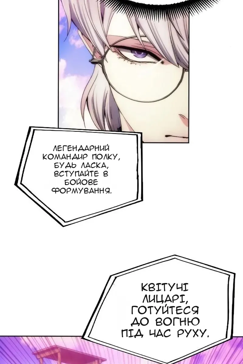Сторінка 62