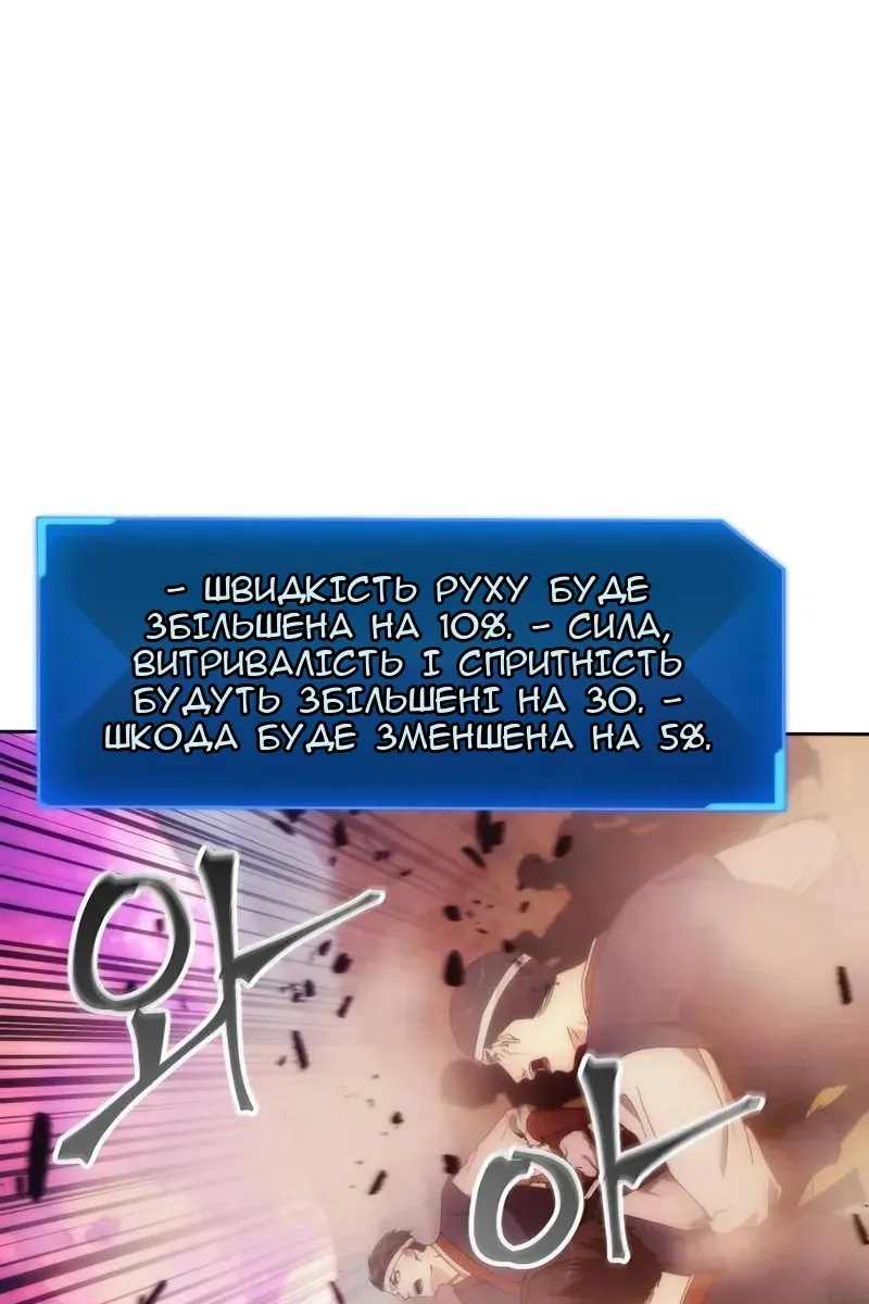 Сторінка 64