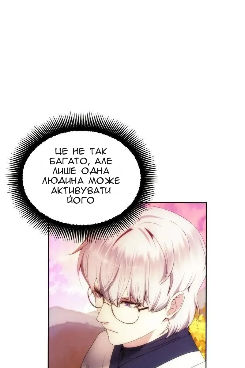 Сторінка 66