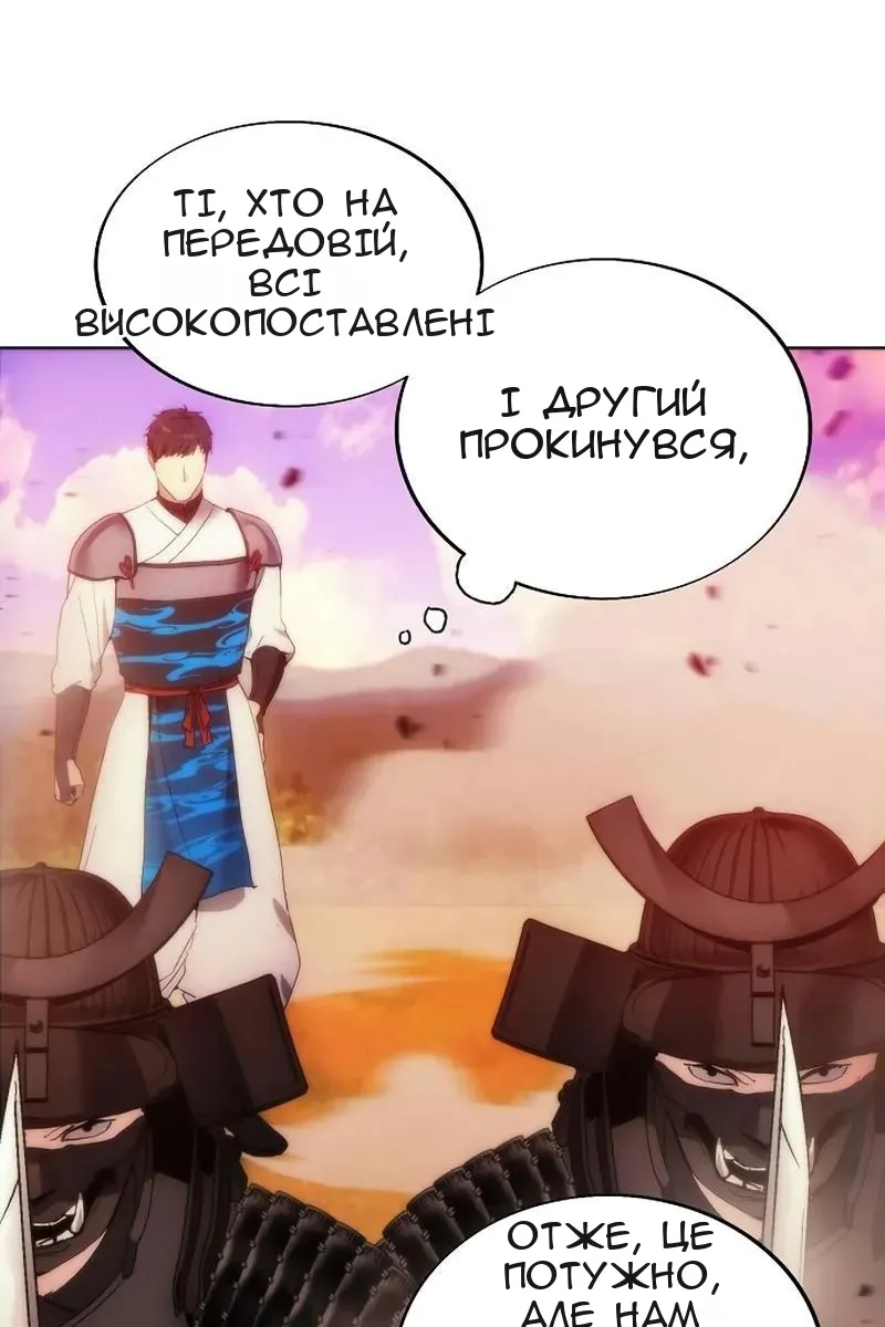 Сторінка 68