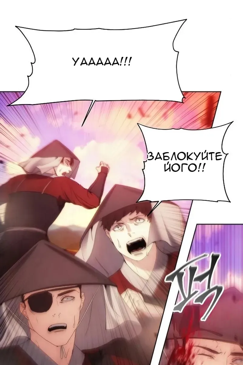 Сторінка 74