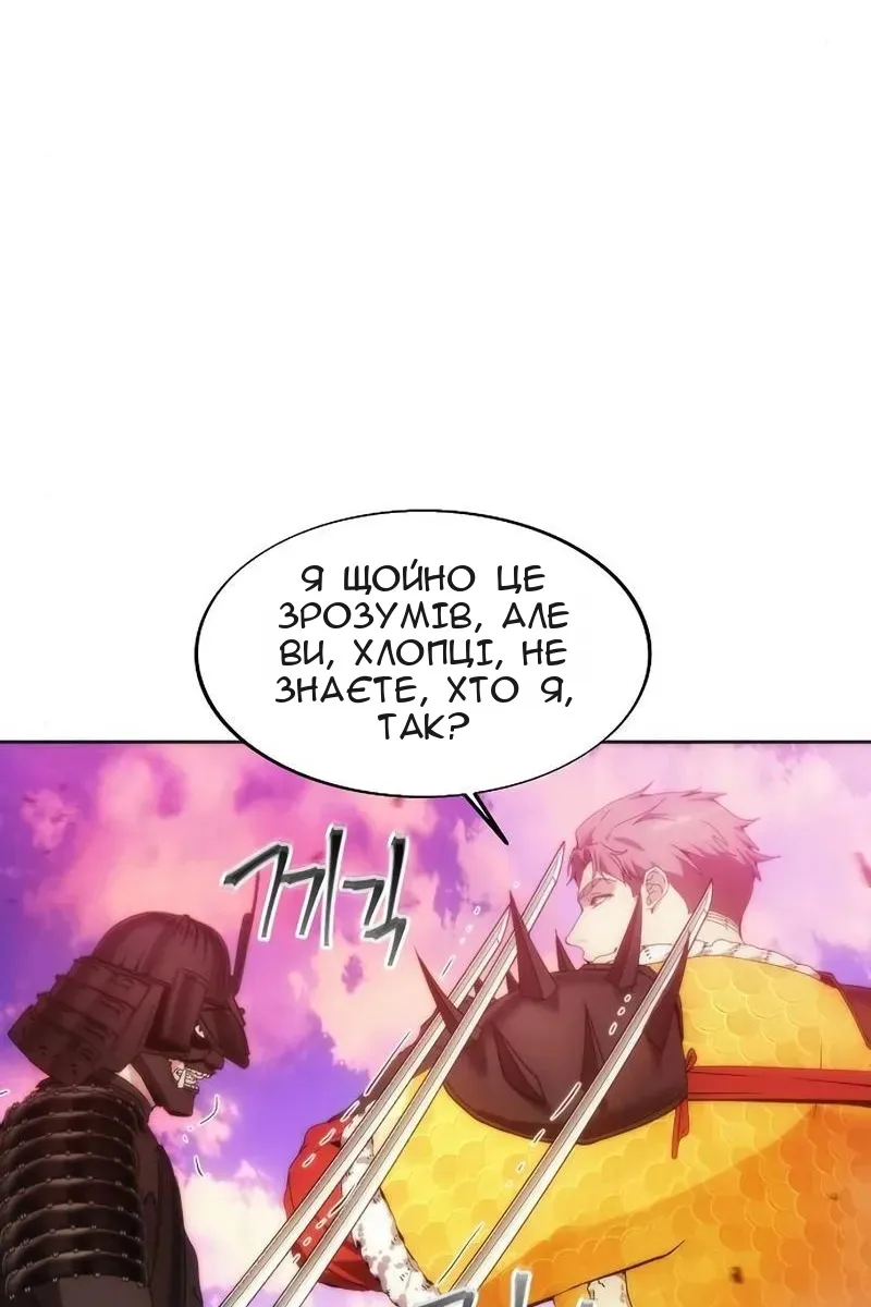 Сторінка 78